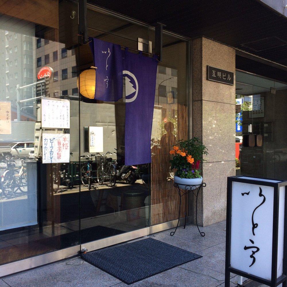 いと宇