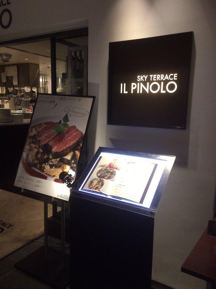 イルピノーロ スカイテラス そごう横浜店
