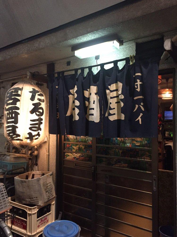 ダルマ屋
