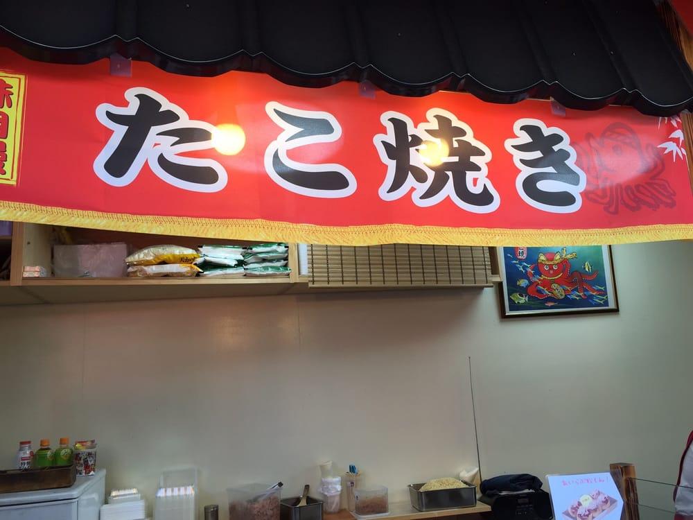 たこ焼き