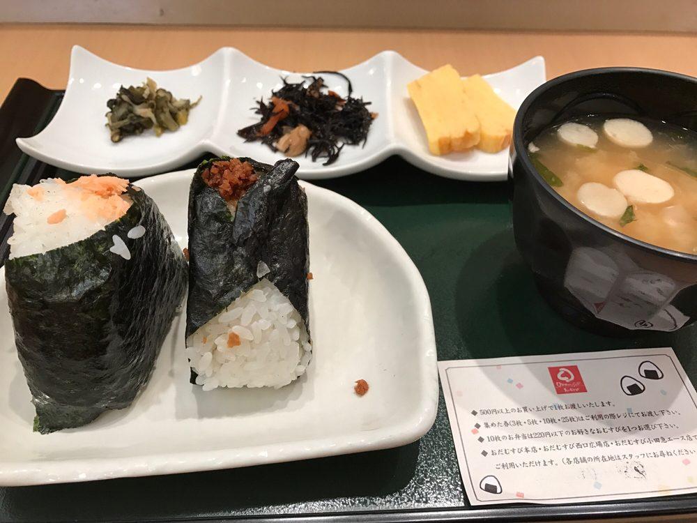 おだむすび 西口広場店