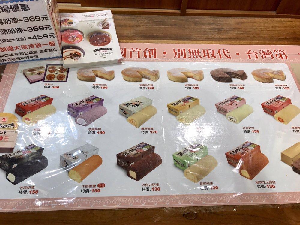 諾貝爾食品