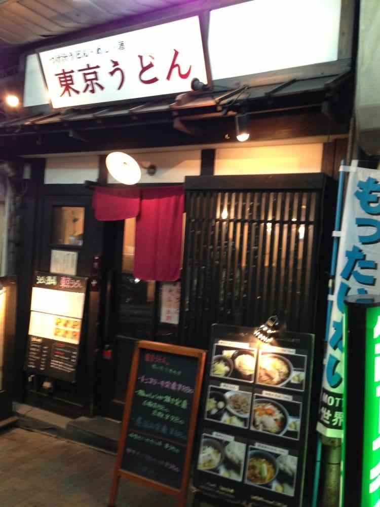 東京うどん