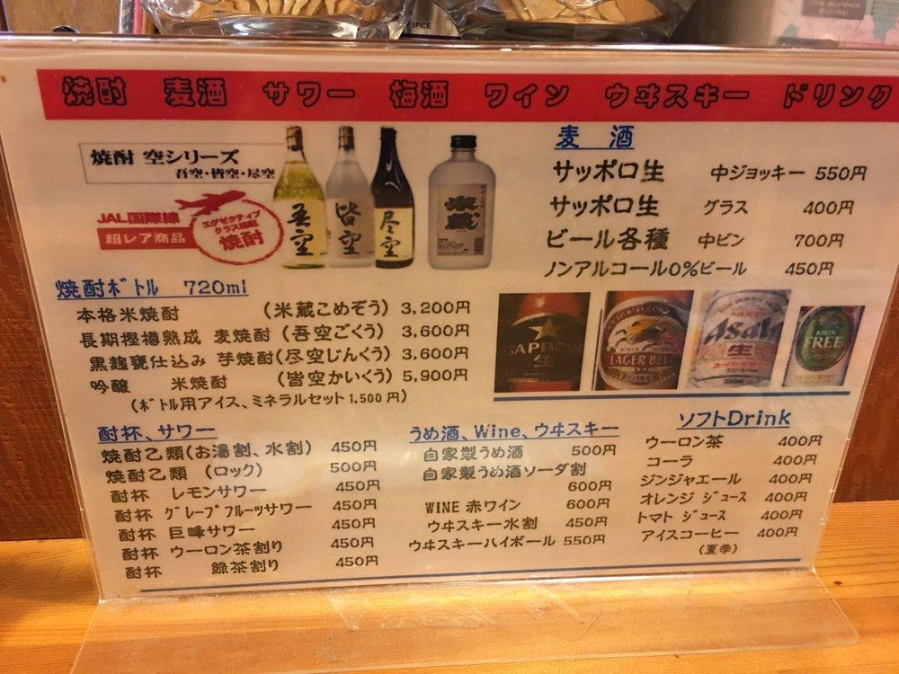 味わい