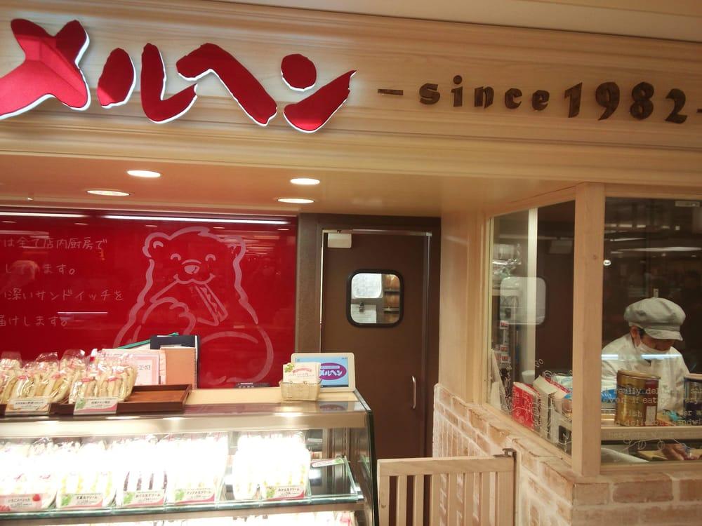 サンドイッチハウスメルヘンアトレ吉祥寺店