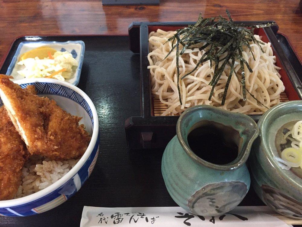 そば八