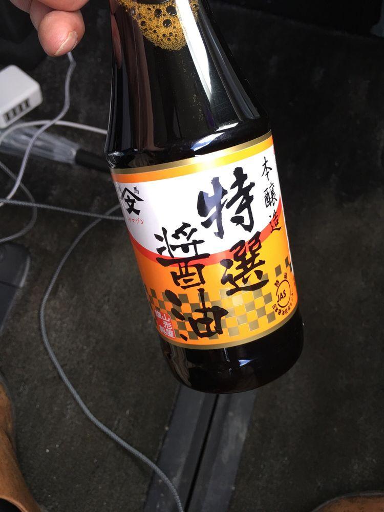 道の駅そうま
