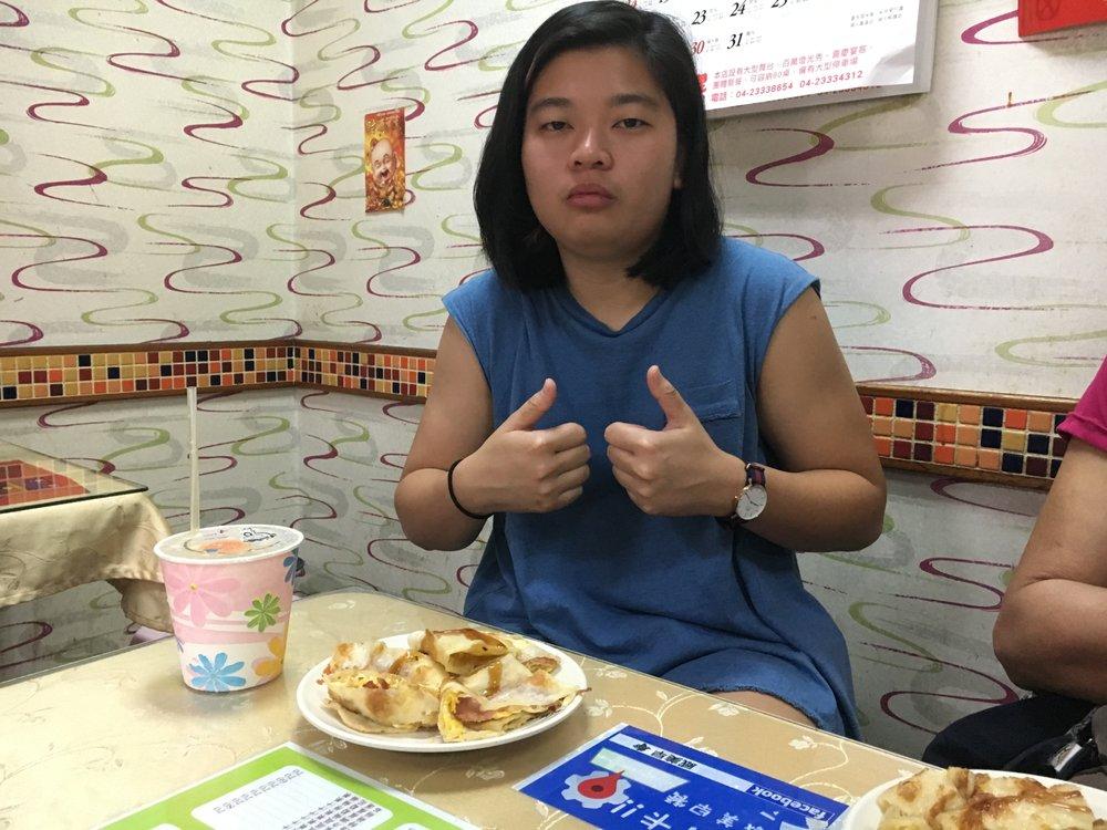 威美手工蛋餅