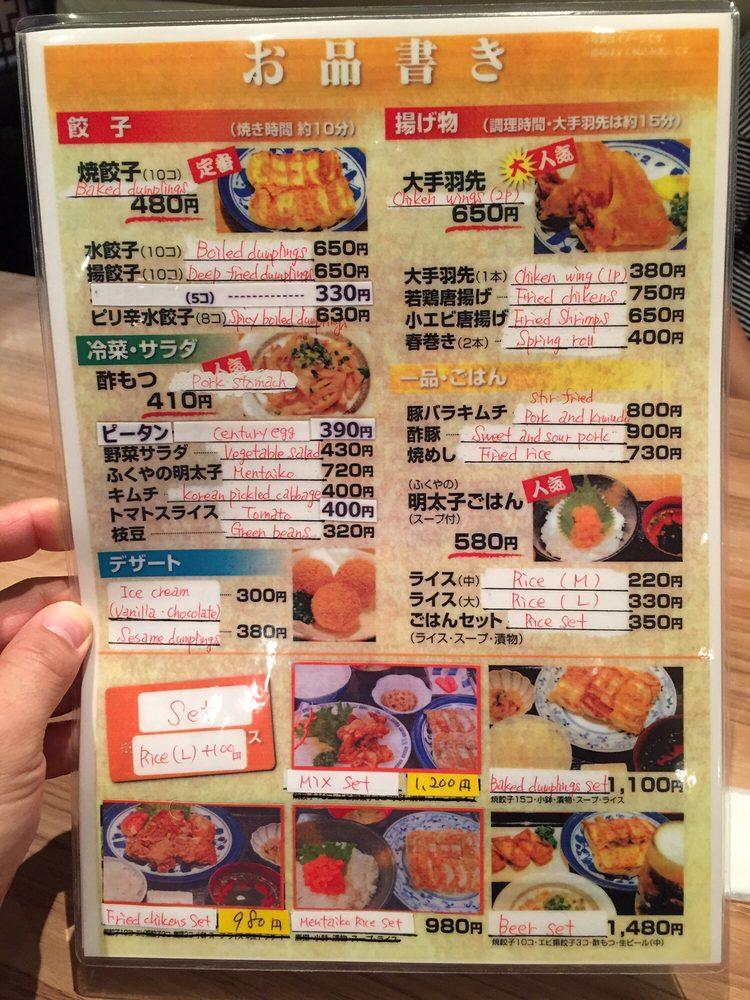 テムジンJR博多シティ店