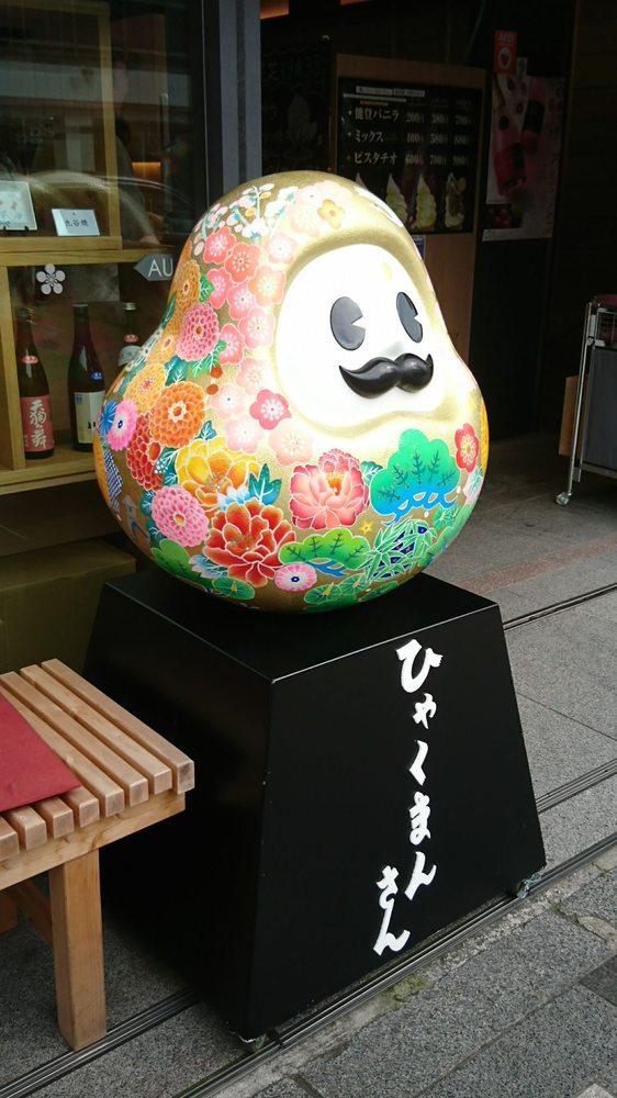 いしかわ百万石物語 江戸本店