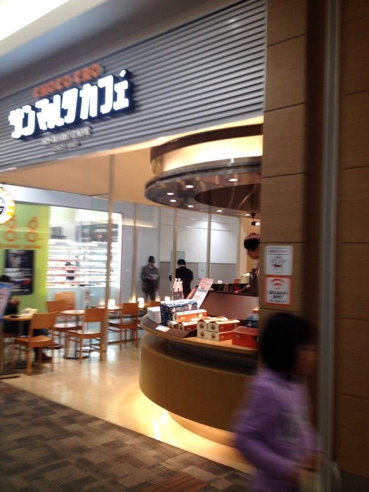 サンマルクカフェ イオンモール堺北花田店