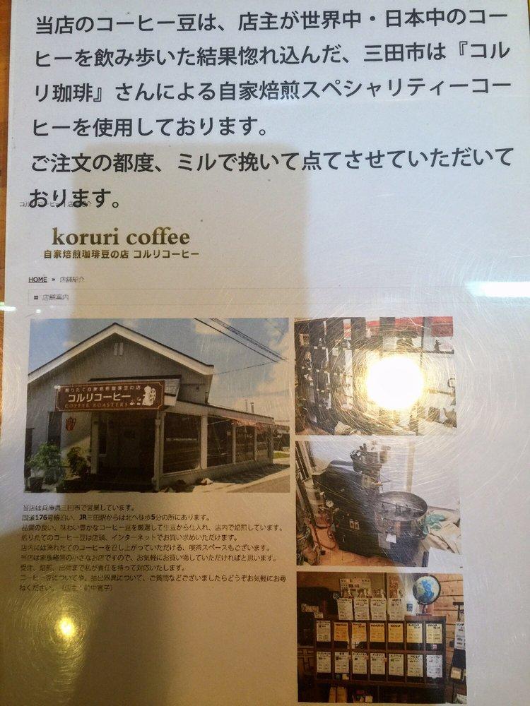 南森町あのカレー8bee