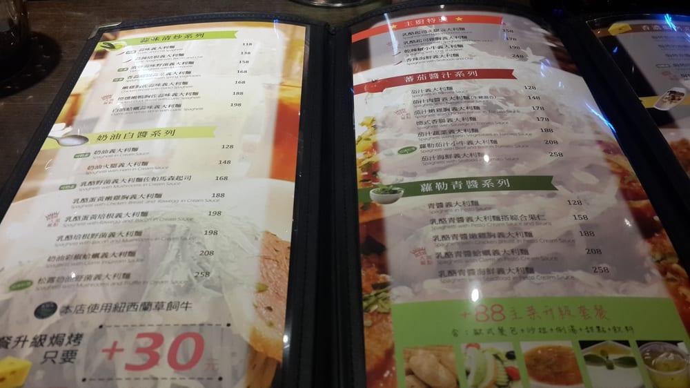 洋朵義式廚坊