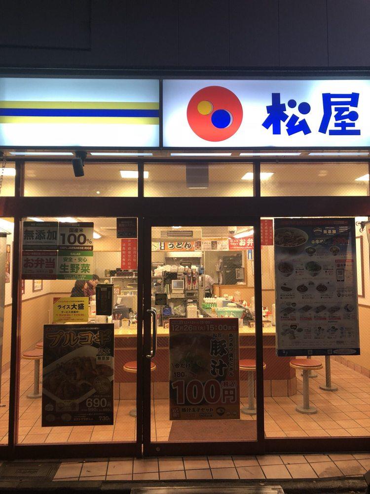 松屋 河原町店