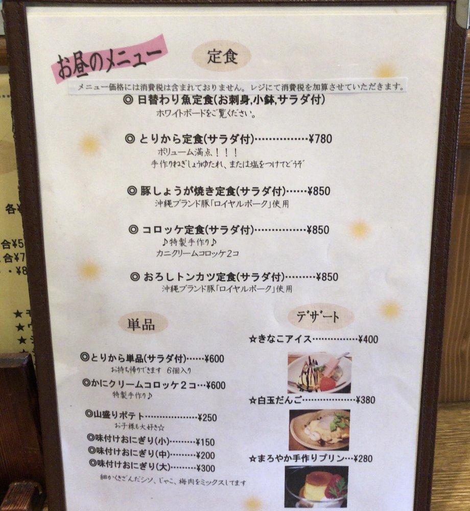まーくん