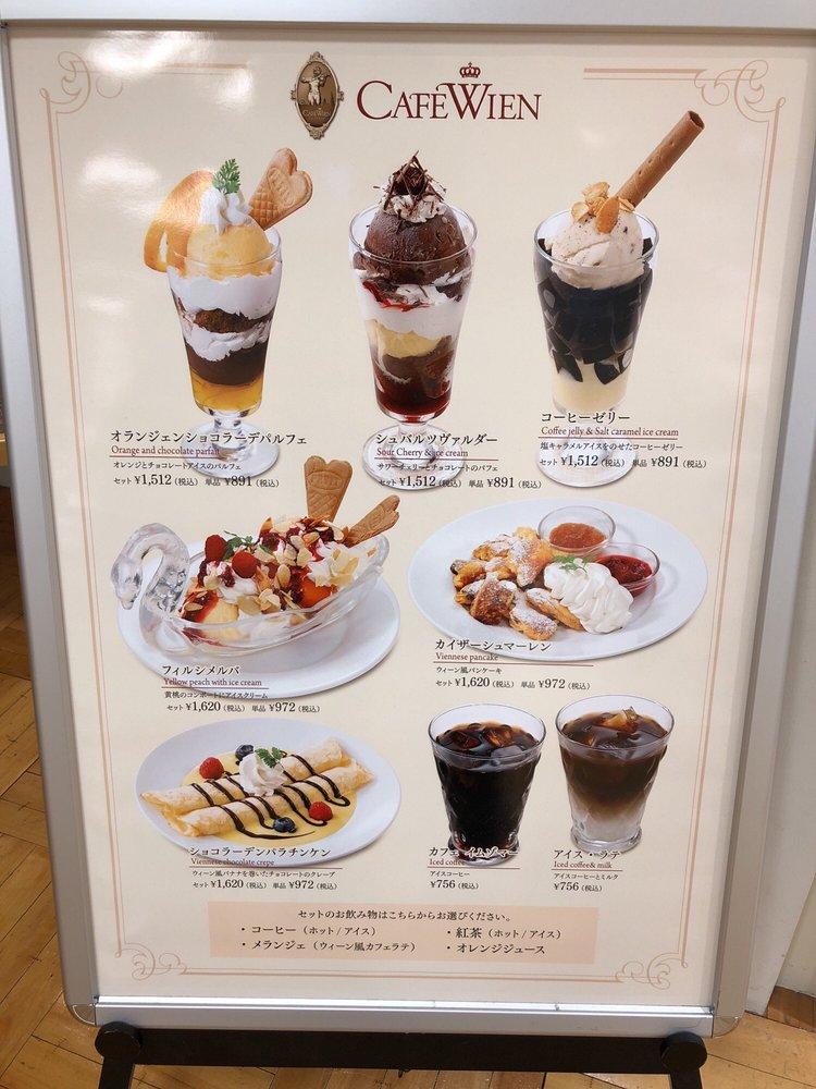 カフェ・ウィーン
