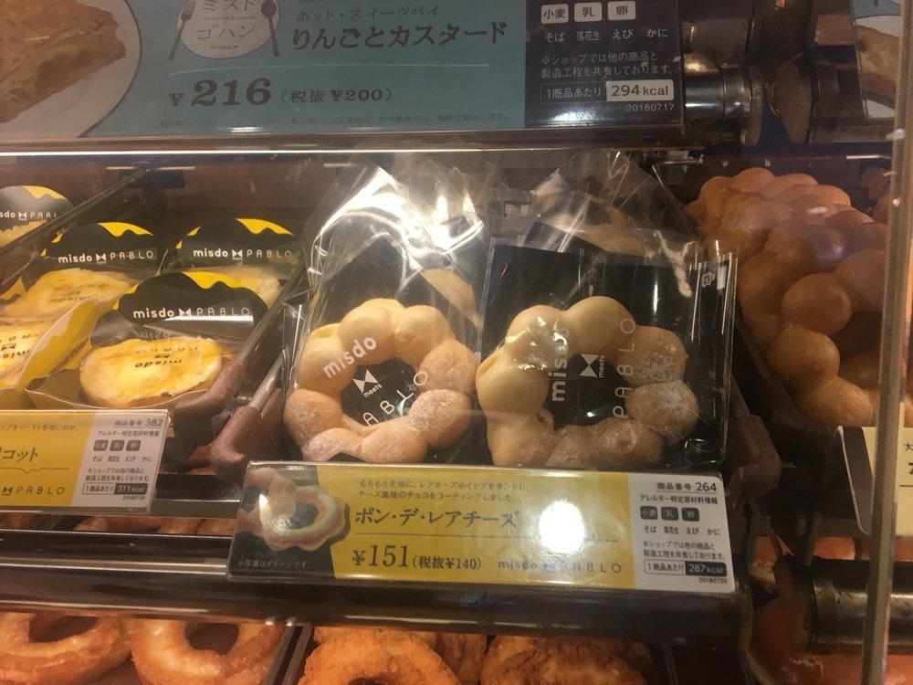 ミスタードーナツ