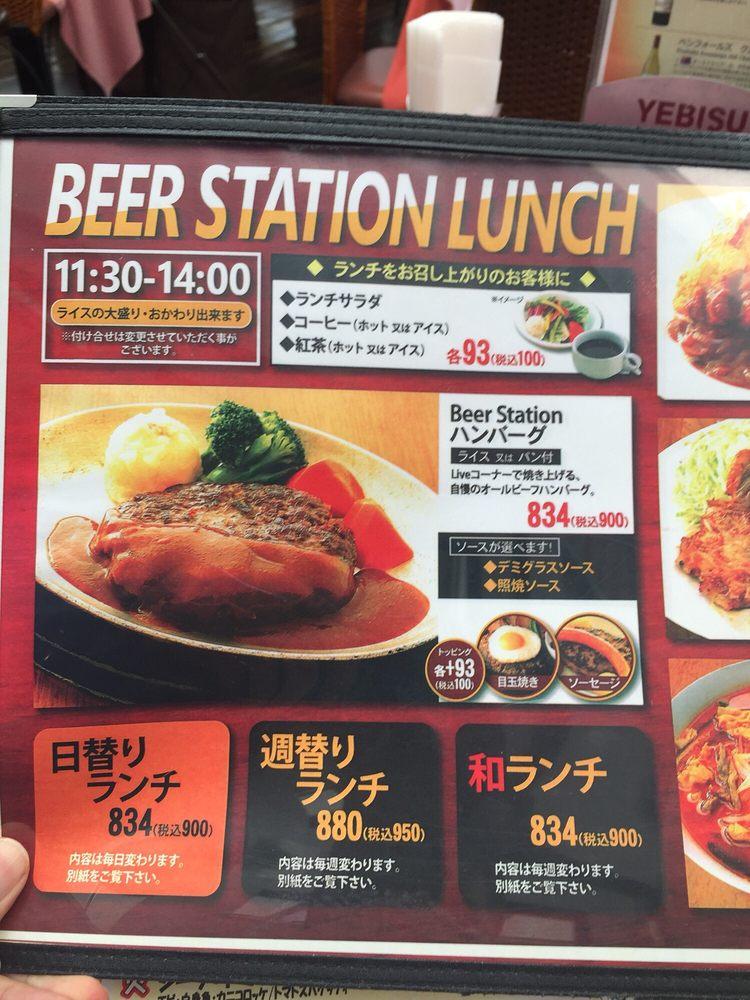 Sapporo Beer Headquarter