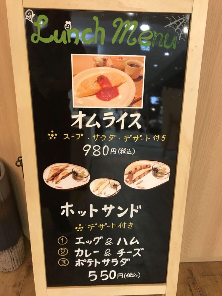 箔一はくいちカフェ