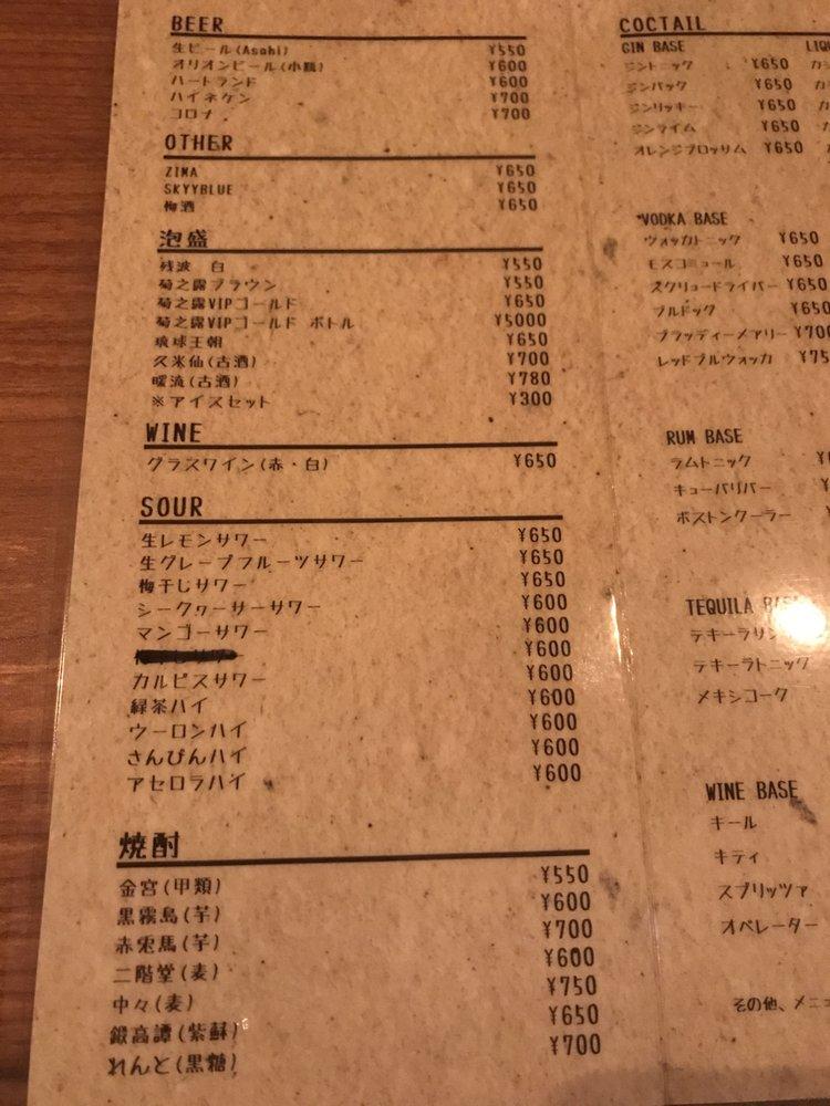 BAR amber