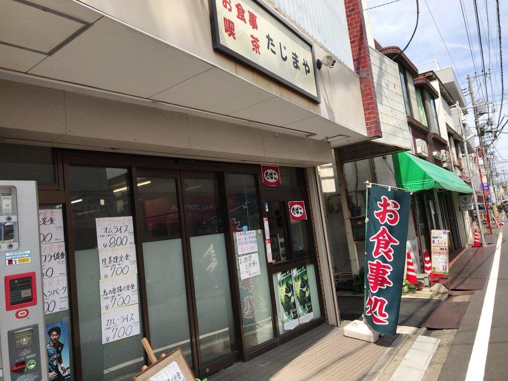 タジマヤ 川崎北部支店