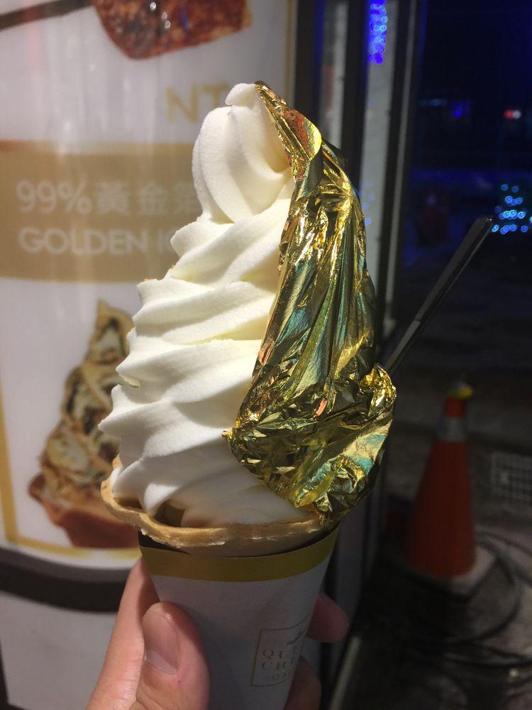 皇后淇淋