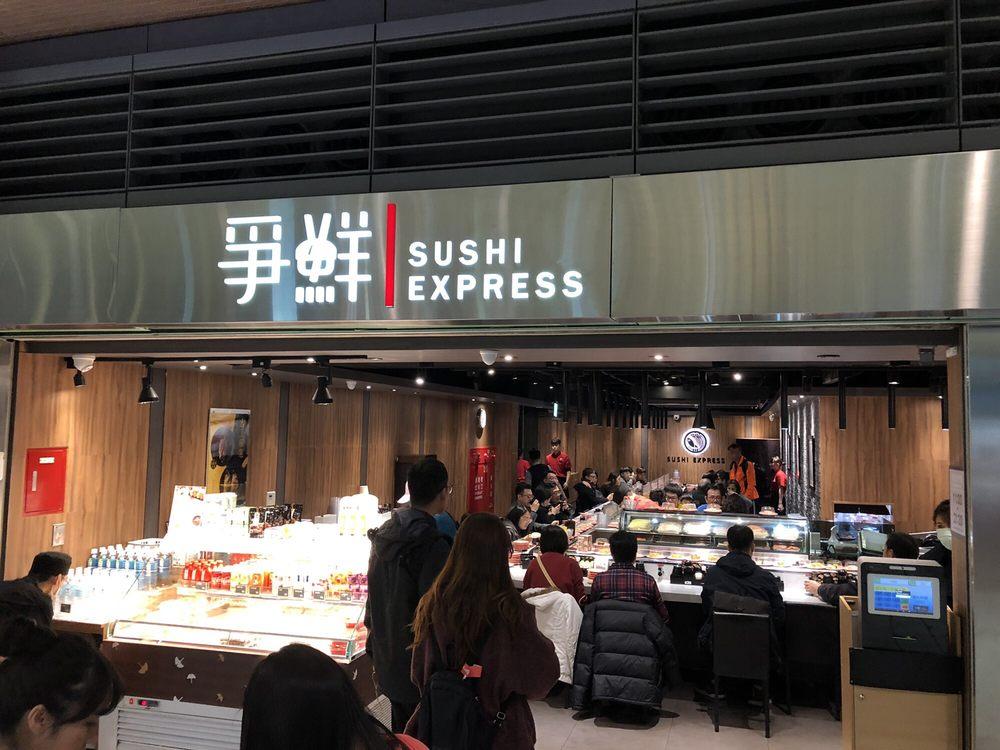 爭鮮