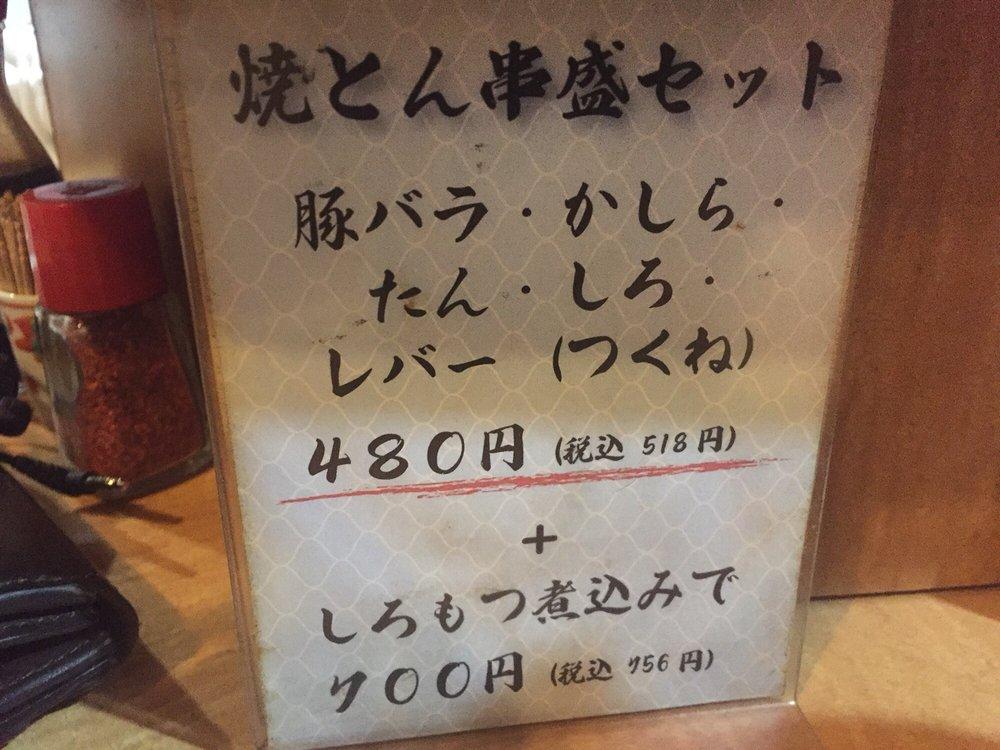 吾作