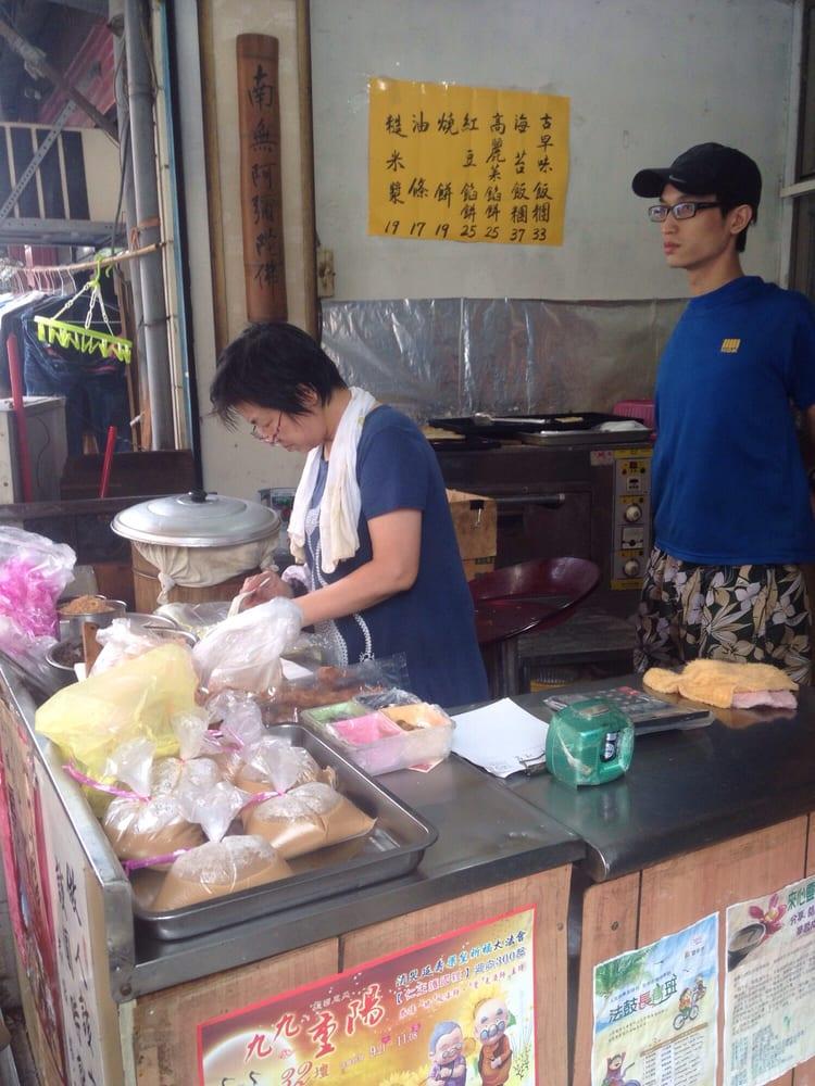 古早味飯糰