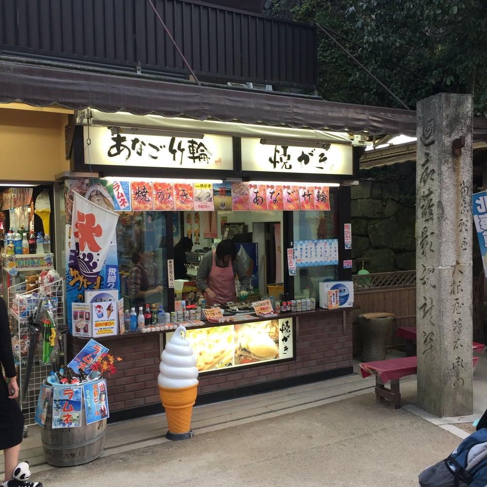 きじま
