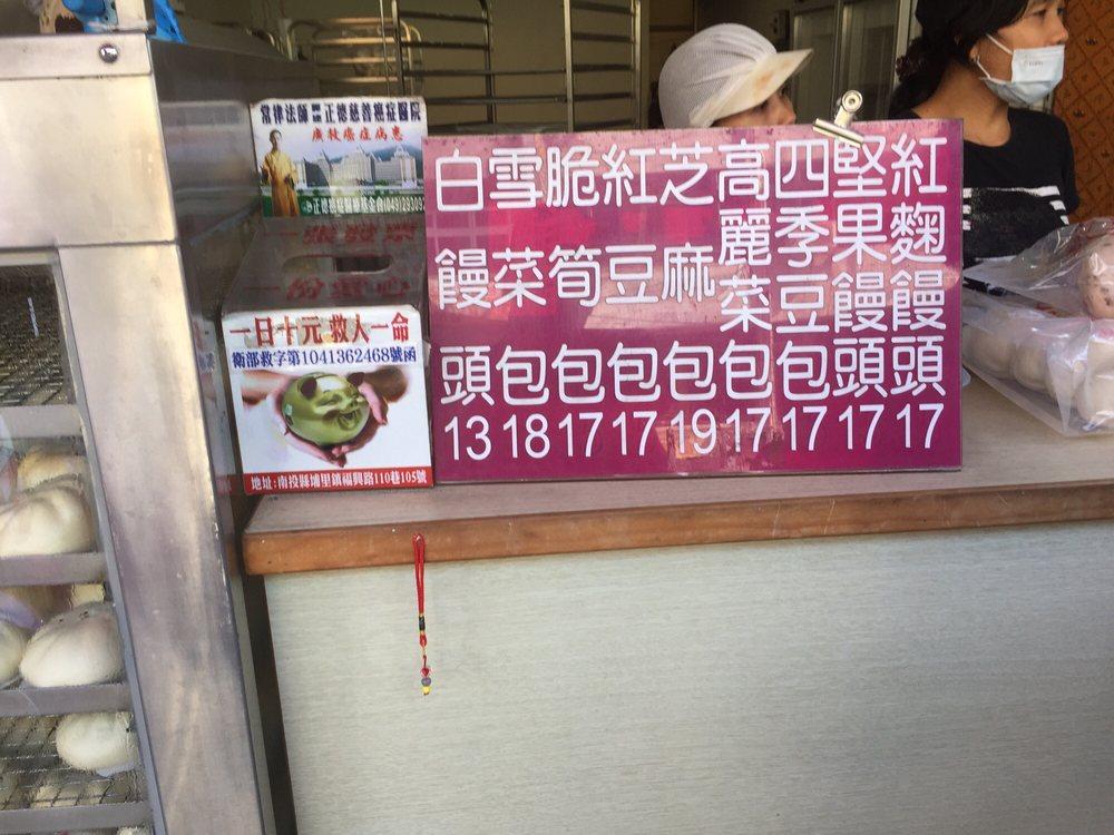 素得福