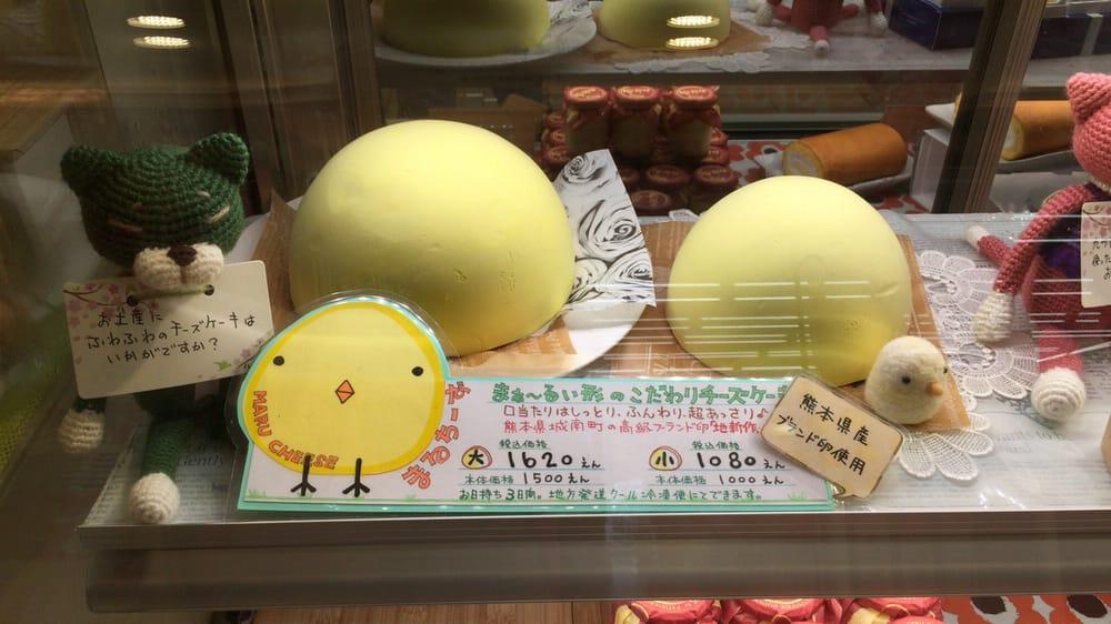 パティスリー ビジューフレスタ　熊本店