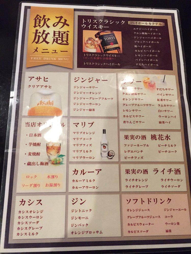 海鮮個室居酒屋 宇和之島 浜松町 大門店