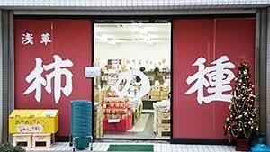 丸千