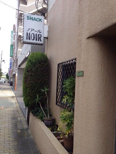 ノアール