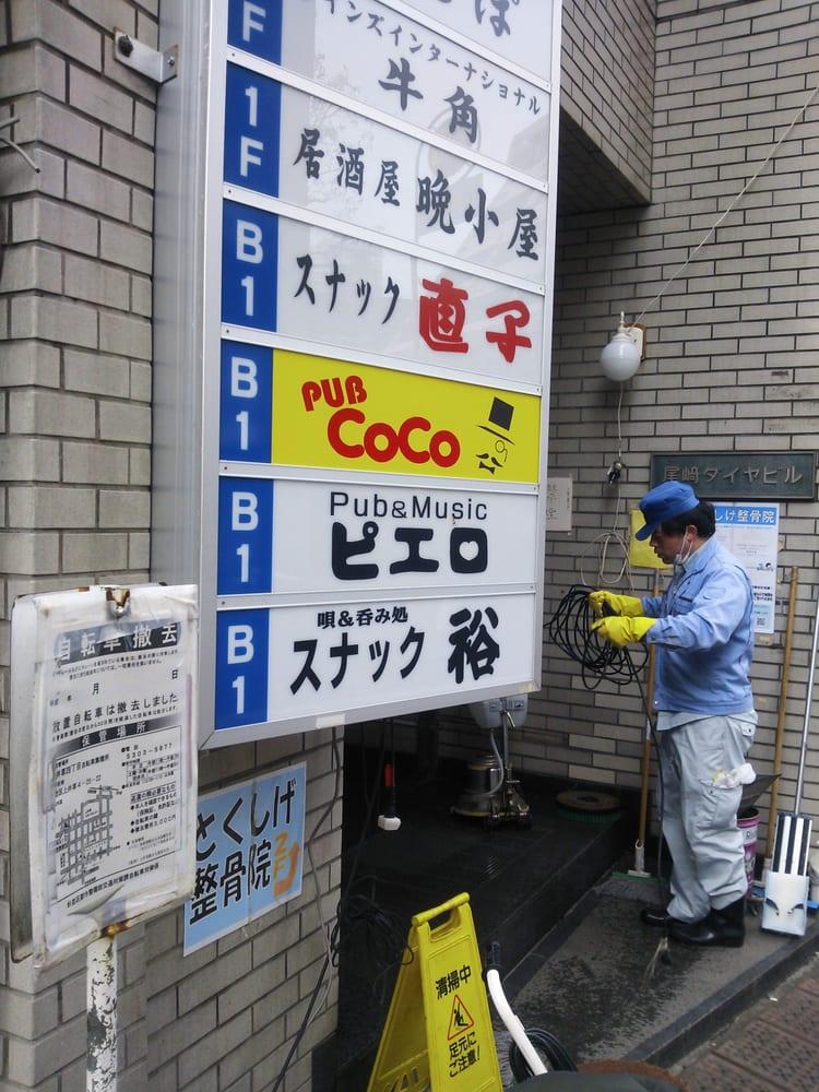 ピエロ