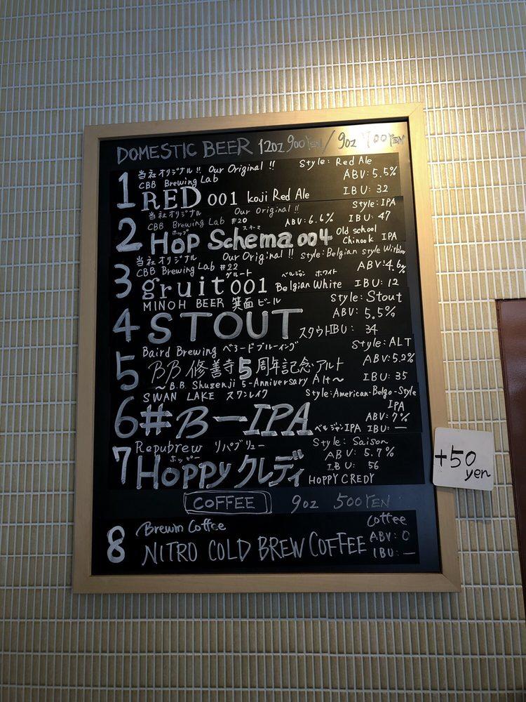 クラフトビアベース ブランチ