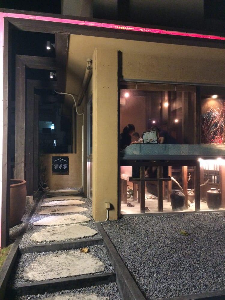 家守家