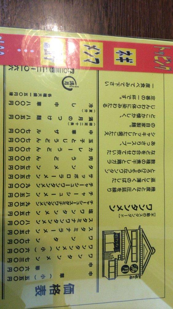 満月