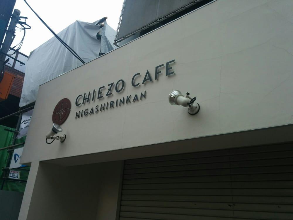 チエゾーカフェ