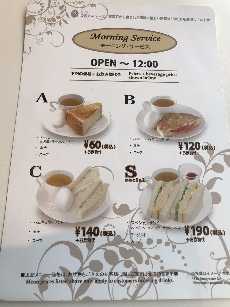 ルノアール 渋谷東急ハンズ前店
