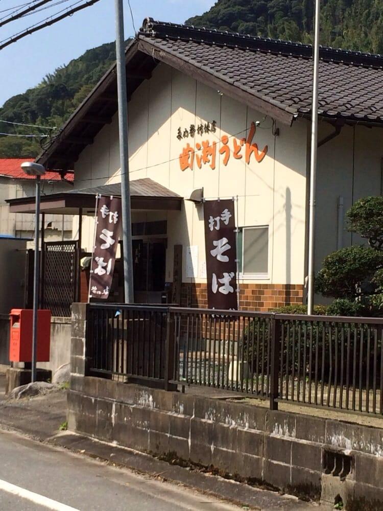 曲渕うどん
