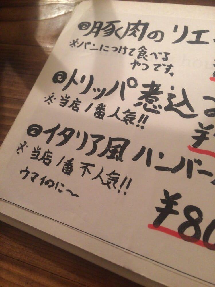 ナカムラパスタ