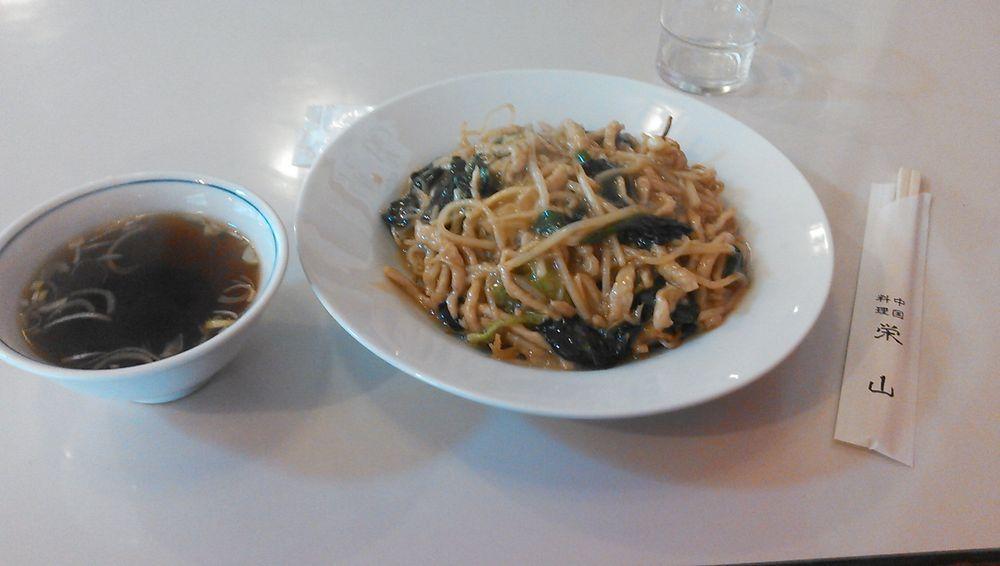 Chinese Restaurant Eizan