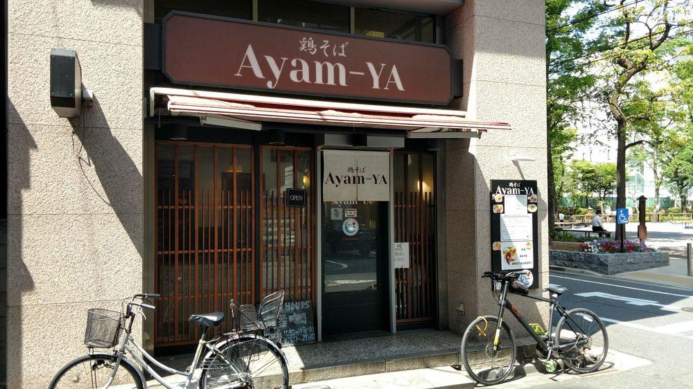 アヤムヤ 御徒町店