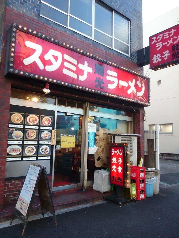 龍光