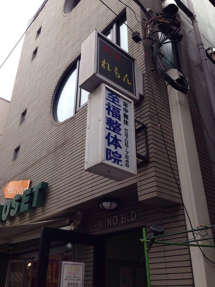 れもん