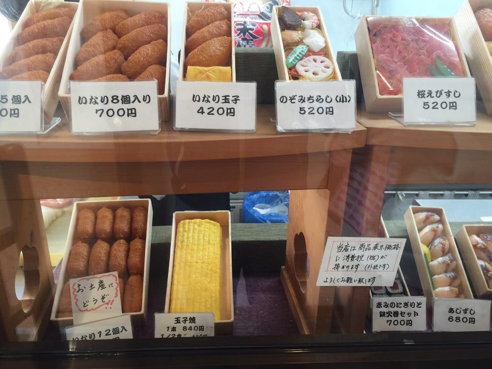 いなりやＮｏｚｏｍｉ