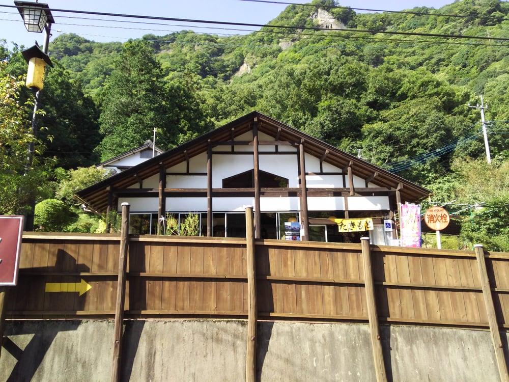 たきもと