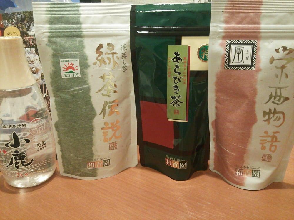 和香園